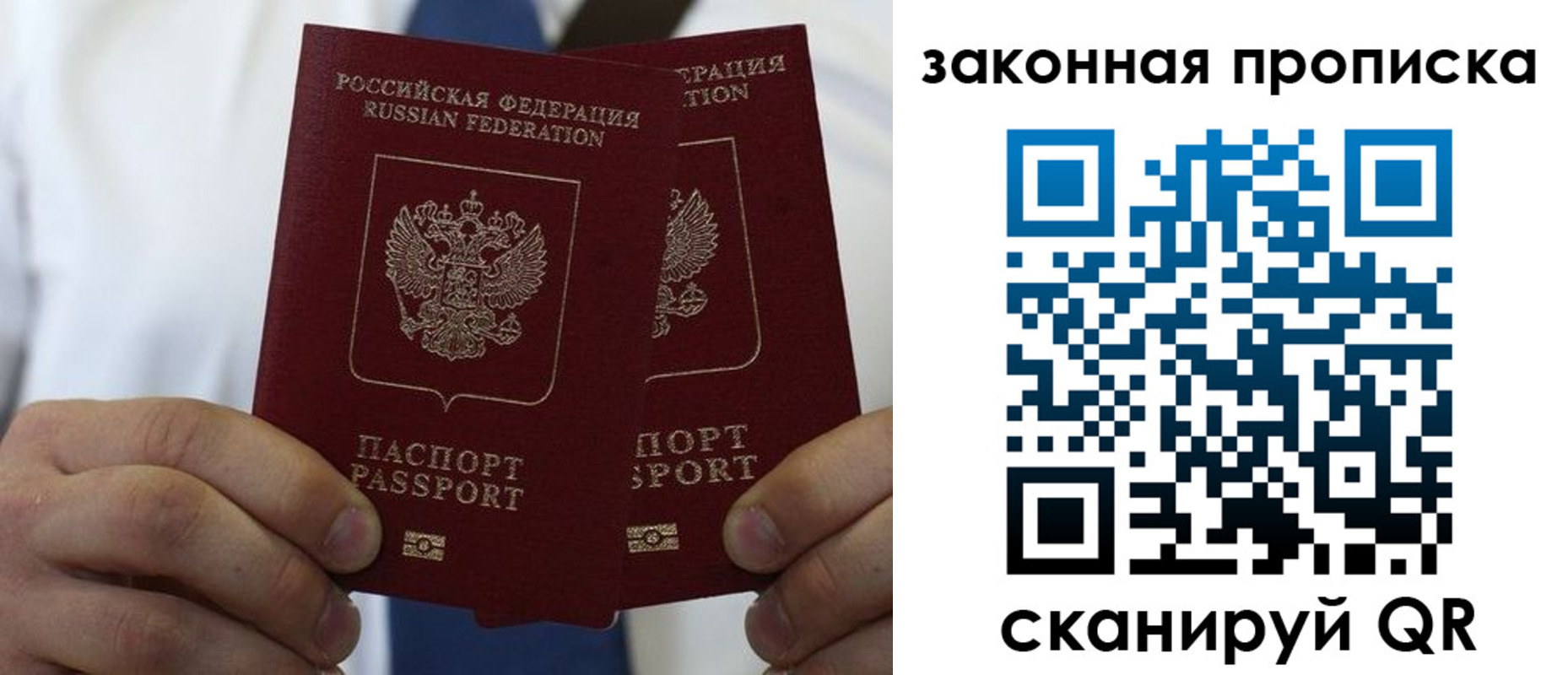 регистрация для школы в Заозёрном