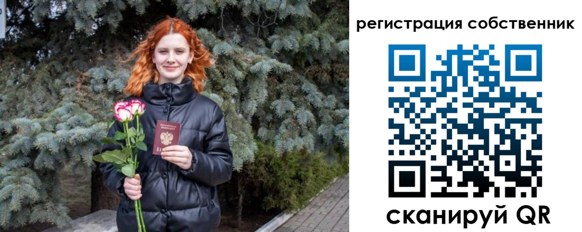 прописка гарантия в Заозёрном