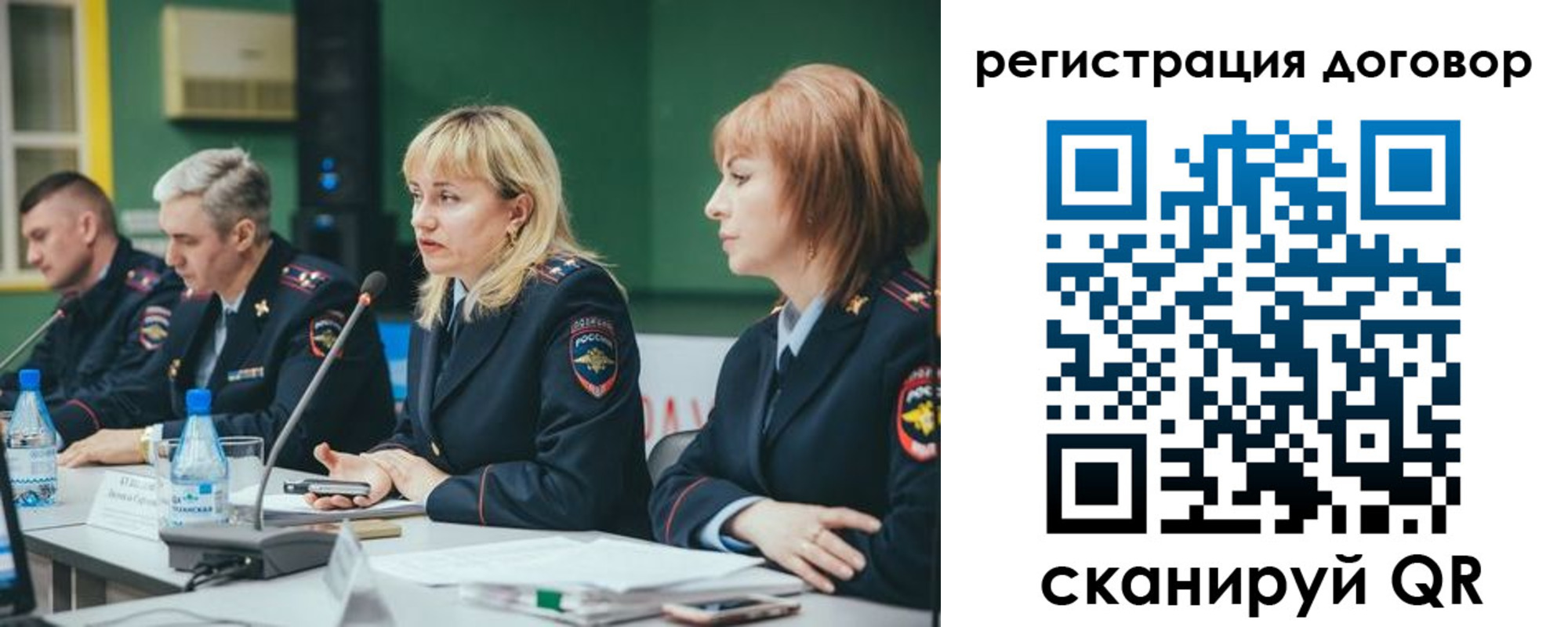 регистрация для школы в Заозёрном