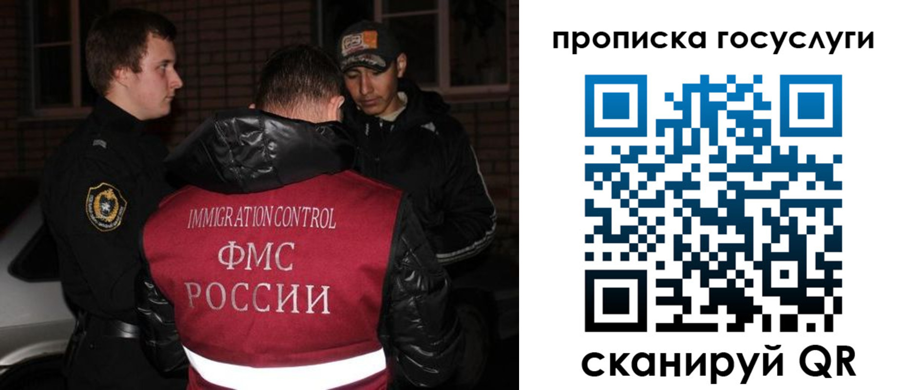 регистрация для дет. сада в Заозёрном