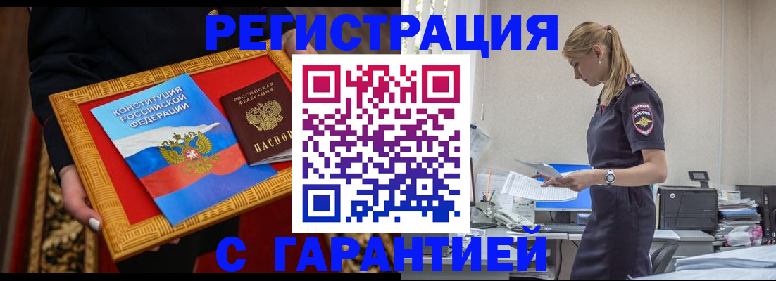 регистрация для школы в Заозёрном