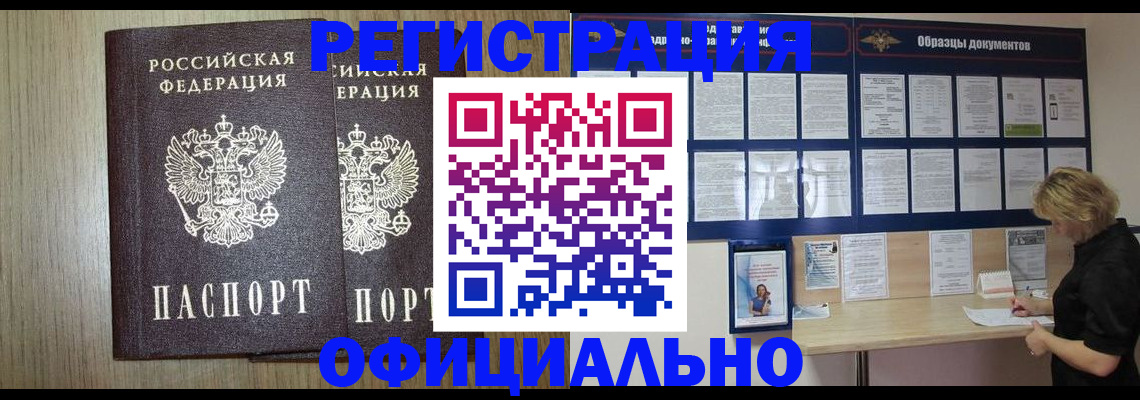 пропишу в квартире в Заозёрном